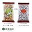 洋菓子 モンロワール リーフメモリー&ココアミルク チョコレート サービス袋 ペアセット (250gx2) 徳用 ばらまき 小分け 個装 ご褒美 手頃 お取り寄せ 2,980円