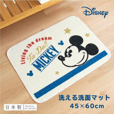 MCスター 約45×60cm 洗面マット(ミッキー グッズ ミッキーマウス ディズニー Disney かっこいい かわいい おしゃれ ヴィンテージ 大人ディズニー 洗える ラグ 洗面 マット 洗面所 洗面 お風呂 マルチマット バスマット すべり止め 日本製 プレゼント オカ)