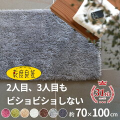 https://thumbnail.image.rakuten.co.jp/@0_mall/tokuyasumat/cabinet/02642268/02648066/2024011810013.jpg