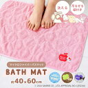 【10%OFFクーポン★19日20時-20日】 サンリオキャラクターズ 足ふきマット 約40×60cm ( バスマット タオル地 速乾 タオル 吸水 サンリオグ...