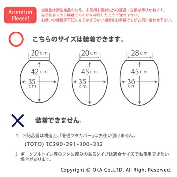 【最大50%オフセール開催中!6/11(木)01:59まで】エトフ トォワ トイレフタカバー 普通専用(トイレ フタカバー O型 U型 北欧 おしゃれ ブランド 花 ネイビー 大人 シンプル ナチュラル エトフ シリーズ 一人暮らし 母の日 プレゼント)