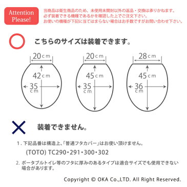 【最大50％オフセール開催中！6/11(木)01：59まで】エトフ トォワ トイレフタカバー 普通専用(トイレ フタカバー O型 U型 北欧 おしゃれ ブランド 花 ネイビー 大人 シンプル ナチュラル エトフ シリーズ 一人暮らし 母の日 プレゼント)