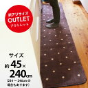 【新生活400円OFFクーポン】訳アリサイズ（表記サイズより±6cmになる場合あり) 水玉 キッチンマット 約45cm×240cm （キッチンマット 240 シンプル ドット ロング 大判 水玉　あす楽 返品交換不可 一人暮らし 父の日 母の日 実用的 プレゼント 送料無料 おしゃれ )