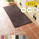 【開始2時間限定10%OFFクーポン★11/4 20時〜】乾度良好 (かんどりょうこう) ロングマット 約50cm×120cm ( キッチンマット 120cm ...