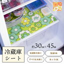 【GW限定500円クーポン配布中！】【