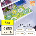 【GW限定500円クーポン配布中！】【