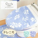 【全品ポイント5倍!7/4 20時〜】ドレニモフタカバー グリーンデイ (トイレ フタカバー 蓋 フタ トイレカバー マット おしゃれ リーフ 葉 シンプル ブ...
