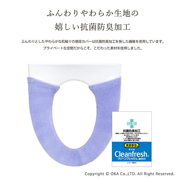 洗浄暖房型便座カバー グリーンデイ (便座カバー 便座 カバー 洗浄 暖房 ウォシュレット 特殊型 トイレ おしゃれ リーフ 葉 シンプル ブルー グリーン シルエット シリーズ 夏 オカ プレゼント )