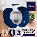 楽天徳安マットマート【新生活400円OFFクーポン】便座カバー（便座クッション）MCスタイル（トイレ便座カバー 洗浄 暖房 O型 U型 ふかふか シンプル ミッキー ディズニー 一人暮らし 父の日 母の日 実用的 プレゼント おしゃれ ）