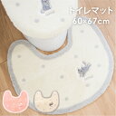 【4,400円以上送料無料】キャットマ6 トイレマット 60×67cm（トイレマット セット おしゃれ かわいい ねこ 猫 猫柄 アニマル ピンク トイレマット セット ドット 水玉 パステルカラー ブランド オカ 一人暮らし 新生活）