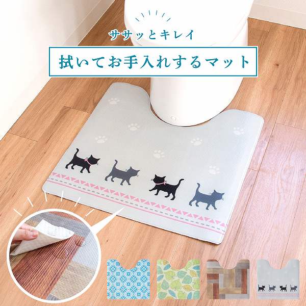 女性のおすすめ 猫好きにおすすめ 猫モチーフのトイレマット 便座カバーなどランキング 1ページ ｇランキング