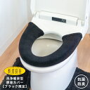 商品詳細 アイテム：　トイレ便座カバー（洗浄・暖房型専用） （「乾度良好」はオカ株式会社の登録商標です。） ※この商品は『便座カバー』のみです。 タイプ　：　洗浄・暖房型専用 （布製品につきサイズに多少の誤差が生じる場合があります。） 素　材　：　表糸　アクリル100％ 　　　　　　芯糸　ナイロン91％・ポリウレタン9％ 備　考　：　中国製 お取扱いとお洗濯について ●乾燥機はご使用にならないでください。（熱により変形・損傷の恐れがあります。） ●漂白剤はご使用にならないでください。（変色・損傷の恐れがあります。） ●お洗濯は水、またはぬるま湯（40度以下）で行なってください。 ●家庭用洗剤をご使用ください。 ●洗濯機での丸洗いは洗濯ネットをご使用ください。 ●パイルを引っぱったり、引っかけたりしないでください。（パイルがほどけた場合は、ハサミでカットしてください。） ●薬品を使ってお掃除する場合は、便座カバーを外してください。 ●無理な力が加わると、ホックが破損、変形することがあります。 ●伸縮する素材を使用しているますので、サイズに違いが生じる場合がありますが、ご使用上問題ありません。 開封済の返品・交換は承れません。 当商品は衛生商品のため、開封済みである場合はお客様都合の返品は承ることができません。 ご購入の際は今一度ご確認ください、