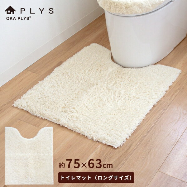 【期間限定50％OFF★6/4 20時～】PLYS ba