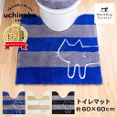うちねこ トイレマット 約60×60cm(ねこ トイレマット ブランド キャラクター 猫 ストライプ ボーダー かわいい ネット限定 プレゼントおしゃれ )