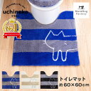 【市場の日限定8％OFFクーポン】うちねこ トイレマット 約60×60cm(ねこ トイレマット 送料無料 ブランド キャラクター 猫 ストライプ ボーダー かわいい ネット限定 プレゼントおしゃれ )