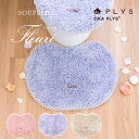 【店内最大50％OFFセール開催！4/27 9:59まで】PLYS(プリス) フルーリスフレ トイレマット 42cm×55cm (トイレマット かわいい おしゃれ ピンク ベージュ パープル リボン メランジェ 女性 花 フリル レース ふかふか すべり止め 一人暮らし 父の日 母の日 プレゼント )