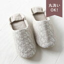 【母の日★早割5/7まで送料無料】レース刺繍のルームシューズ ( スリッパ ルームシューズ 夏用 室内 洗える おしゃれ ラッピング 日本製 かわいい 洗える ...