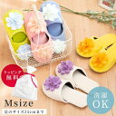 【10％OFF！5/9(木)20:00～】スリッパ Nジュエルフラワー ( ルームシューズ 夏用 室内 洗える おしゃれ かわいい 来客用 暖かい トイレ 北欧 来客 ピンク 花 レディース カラフル 丸洗い 花 ウォッシャブル 室内履き オフィス 会社用 女性 )