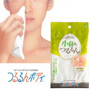 つるるんボディ リゼ フェイスタオル (ピーリング あかすり アカスリ 垢すり 角質 角質取り タオル 顔 毛穴 フェイス 穴 皮脂 ひじ ひざ 背中 フェイシ...