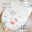 ֡ڿ400OFFݥۥϥƥ ե եСʥɥ˥⥿סˡʥեС ȥ ե  С ƥ ƥ HELLO KITTY ꥪ ϥƥ 襤 餷  Ū ץ쥼 ե   )פ򸫤