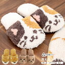 【全品ポイント5倍!7/4 20時~】ファンディットアニマル 洗える スリッパ ( トイレスリッパ 洗える 冬 かわいい おしゃれ もこもこ 暖かい 北欧 プードル 犬 犬柄 ねこ ネコ 洗える 冬用 もこもこ 暖かい 室内 ルームシューズ プレゼント ギフト )