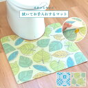 【50％OFF！5/9(木)20:00～】拭いてお手入れするトイレマット 55×60cm (トイレマット おしゃれ かわいい 拭ける マット 楽 お手入れ簡単 便利 洗濯不要 塩化ビニル ねこ 猫 猫柄 シンプル 塩系 リーフ オカ 新生活）