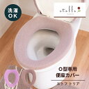 商品詳細 アイテム：　トイレ便座カバー ※この商品は『便座カバー』のみです。 タイプ　：　O型専用 （布製品につきサイズに多少の誤差が生じる場合があります。） 素　材　：　表糸　アクリル100％ 　　　　　　芯糸　ポリエステル91％・ポリウレタン9％ 備　考　：　中国製　 洗濯上のご注意 　 ●必ずパイプを抜いてください。 ●乾燥機はご使用にならないでください。（熱により変形・損傷の恐れがあります。） ●漂白剤はご使用にならないでください。（変色・損傷の恐れがあります。） ●お洗濯は水、またはぬるま湯（40℃以下）で行ってください。 ●家庭用洗剤をご使用ください。 ●洗濯機での丸洗いは洗濯ネットをご使用ください。 お願い ●パイル（糸）を引っぱったり、引っかけたりしないでください。（パイル（糸）がほどけた場合は、つくろうかハサミでカットしないでください。） ●薬品と使ってお掃除する場合は便座カバーをはずしてください。