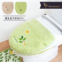 【日本製】VPサンリーフ ドレニモフタカバー(普通型・洗浄暖房型兼用タイプ) (トイレ フタカバー 洗浄 暖房 普通型 U型 O型 フタ カバー トイレカバー ...