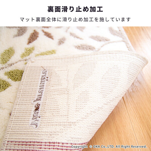 【日本製】VPサンリーフ トイレマット ロングサイズ 約75cm×62cm ( 送料無料 トイレマット おしゃれ トイレ マット ロング 大判 北欧 足元マット 風水 日本製 ボタニカル 植物 プレゼント ギフト すべり止め ウィルトン織り オカ )