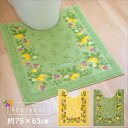 【日本製】プロヴァンス シエル トイレマット ロングサイズ 約75cm×63cm (トイレマット トイレ マット ロングサイズ ビッグ 大きい 足元マット 日本...