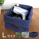 \全品P20倍&送料無料!9/4 20時~/PLYS 洗えるソフトボックス Lサイズ 縦300mm×横200mm×高さ200mm (ソフトボックス バスケット カゴ 収納 洗える 手織り 手作り 手編み 小物いれ 化粧品 一人暮らし 父の日 母の日 実用的 プレゼント おしゃれ )