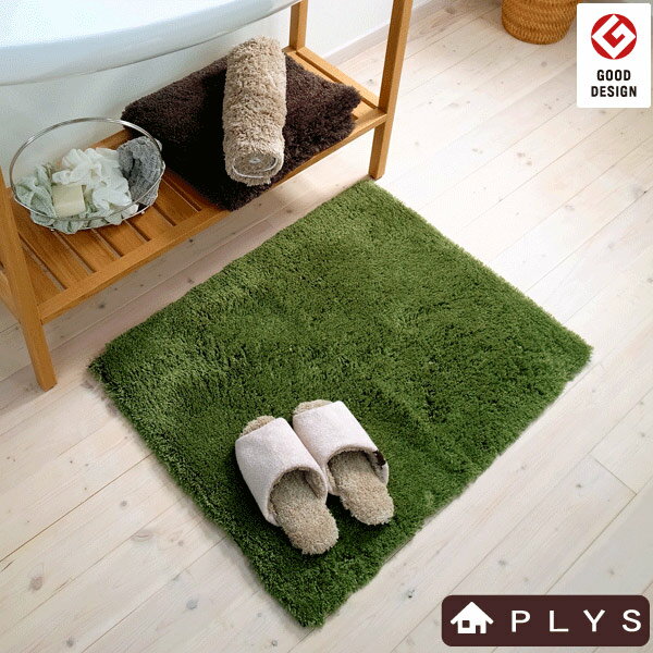 【最大1,000円クーポン配布中！】抗菌防臭バスマット 約65cm×80cm(バスマット 大判 吸水 速乾 無地 シンプル おしゃれ 抗菌 防臭 珪藻土より清潔 珪藻土と違い洗える 珪藻土より簡単 送料無料 足拭きマット 一人暮らし 母の日 プレゼント)