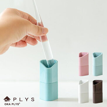 PLYS base(プリスベイス)歯間ブラシ用ポケット付き ハブラシスタンド(歯ブラシスタンド 歯ブラシホルダー 歯ブラシ立て 歯ブラシ ハブラシ 収納 歯間ブラシ 歯間ブラシホルダー 洗面所 ペア お揃い おしゃれ 白 シンプル マグネット 一人用 浮かせる収納 PLYS プリス)