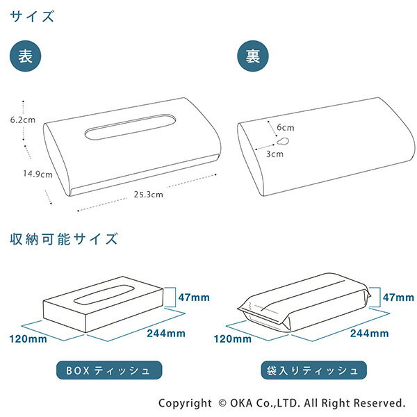 【お得な同色10点セット】 fill+fitティッシュケース(ティッシュペーパー ティッシュケース 花粉 風邪 キッチン 洗面台 おしゃれ ティッシュボックス 丈夫 無地 シンプル 壁掛け 縦 収納 セット 母の日 プレゼント 送料無料 ) 3