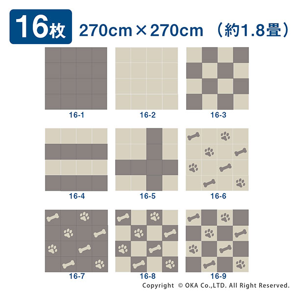 【16枚セット】【日本製】ピタペトモ ジョイントラグ 45×45cm （ジョイントマット ジョイントラグ タイルマット タイルカーペット 犬 猫 うさぎ ウサギ ペット用 動物 おしゃれ かわいい シンプル 床暖房 洗える 日本製 セット ずれない ズレない 滑り止め 吸着 オカ )