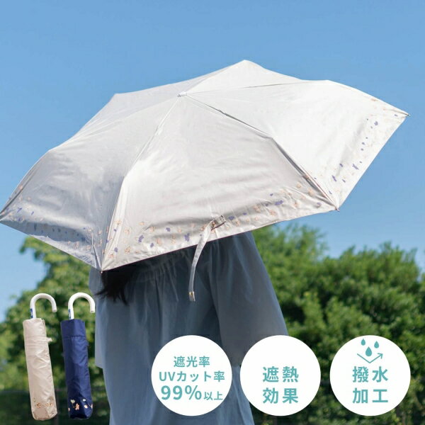 korko(コルコ) 晴雨兼用 折り畳み傘 【便利なカバー付き】 ( 傘 雨傘 日傘 折りたたみ 折り畳み傘 レディース おしゃれ 北欧 かわいい ワンタッチ 女性 6本骨 雑貨 レイングッズ 雨具 グッズ プレゼント ギフト プレゼント 日焼け対策 軽量 撥水 台風 梅雨 軽量 通勤 通学 )