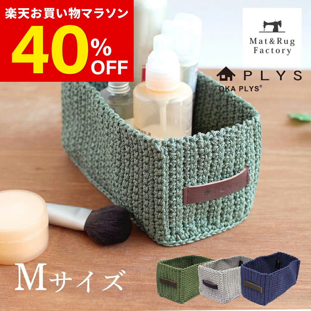 楽天市場】一人暮らし（生活雑貨｜日用品雑貨・文房具・手芸）の通販