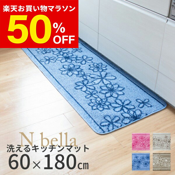 ��50��OFF��26��1:59�ޤǡۡں߸˸¤�� N�٥�� ���å���ޥå� 60��180cm �� ���å��� �ޥå� ������� ���襤�� 180 180cm 60cm 60 ������� ����ץ� ���� �� ���٤�ߤ� ������ ������ �ԥ� �֥饦�� ���ե� ���ˤ� �ץ쥼��� )