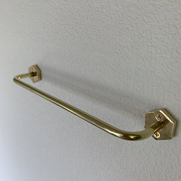 真鍮製タオルハンガー 全長570mm シンプルデザイン、 抗菌、コロナ対策、インテリア、室内、アンティーク、囲い