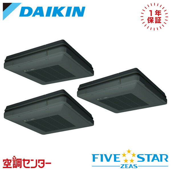 《1000円OFFクーポン》SSRU160BYM-bk 6馬力 三相200V ワイヤード 同時トリプル 業務用エアコン ダイキン 天吊自在形 ワンダ風流 センシングタイプ FIVE STAR ZEAS 在庫確認もスピード対応 エアコン専門のプロが丁寧にご案内