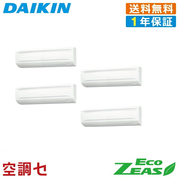 《1000円OFFクーポン》SZRA280BANW 10馬力 三相200V ワイヤレス 同時フォー 業務用エアコン ダイキン 壁掛形 EcoZEAS 在庫確認も...