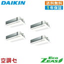 《1000円OFFクーポン》SZRK224BANW 8馬力 三相200V ワイヤレス 同時フォー 業務用エアコン ダイキン 天井カセット1方向 シングルフロー ...