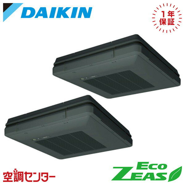 SZRU140BYD-bk 5馬力 三相200V ワイヤード 同時ツイン 業務用エアコン ダイキン 天吊自在形 ワンダ風流 標準タイプ EcoZEAS 在庫確認もスピード対応 エアコン専門のプロが丁寧にご案内