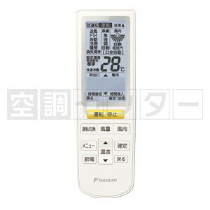 《1000円OFFクーポン》SZRC280BANW 10馬力 三相200V ワイヤレス 同時フォー 業務用エアコン ダイキン 天井カセット4方向 S-ラウンドフロー 標準タイプ EcoZEAS 在庫確認もスピード対応 エアコン専門のプロが丁寧にご案内