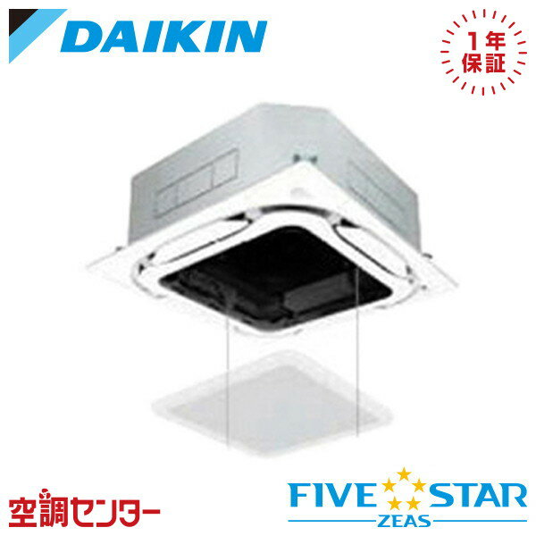 ダイキン 業務用エアコン SSRC40CV-agの仕様・商品情報セット型番SSRC40CV-ag室内機FHCP40FC x 1室外機RSRP40CV x 1リモコンBRC1G4 x 1パネルBYCP160EESF x 1メーカーダイキンシリ...