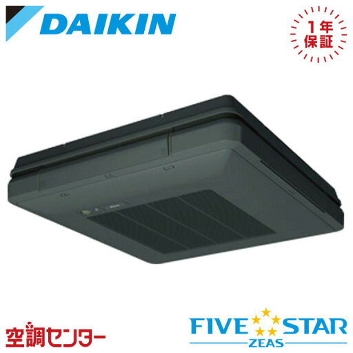 SSRU63CT-bk 2.5馬力 三相200V ワイヤード シングル 業務用エアコン ダイキン 天吊自在形 ワンダ風流 センシングタイプ FIVE STAR ZEAS 在庫確認もスピード対応 エアコン専門のプロが丁寧にご案内 SSRU63CT-bk 2.5馬力 三相200V ワイヤード シングル 業務用エアコン ダイキン 天吊自在形 ワンダ風流 センシングタイプ FIVE STAR ZEAS 在庫確認もスピード対応 エアコン専門のプロが丁寧にご案内