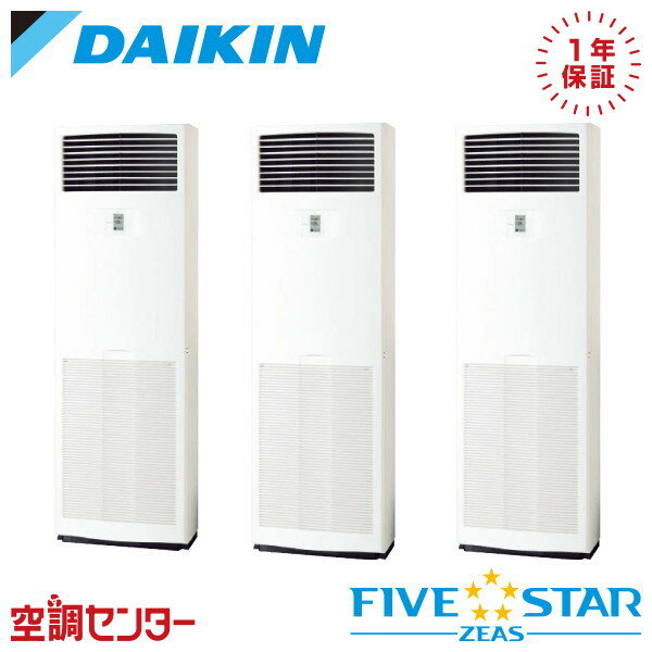 SSRV224CM 8 200V ⥳¢ Ʊȥץ ̳ѥ  ַ FIVE STAR ZEAS ߸˳...