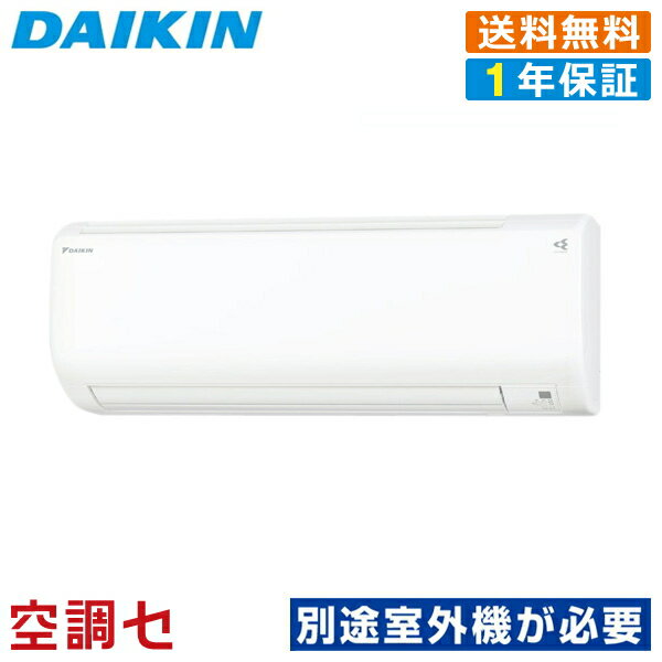 《1000円OFFクーポン》C40RTV-W 40クラス（14畳程度） 単相200V ワイヤレス ハウジングエアコン ダイキン 壁掛形 14畳程度 マルチ室内ユニット ホワイト 在庫確認もスピード対応 エアコン専門のプロが丁寧にご案内 ※室外機別売り※