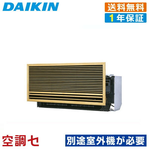 《1000円OFFクーポン》C40ZMV 40クラス（14畳程度） 単相200V ワイヤレス ハウジングエアコン ダイキン 壁埋込形 14畳程度 マルチ室内ユニット 在庫確認もスピード対応 エアコン専門のプロが丁寧にご案内 ※室外機別売り※