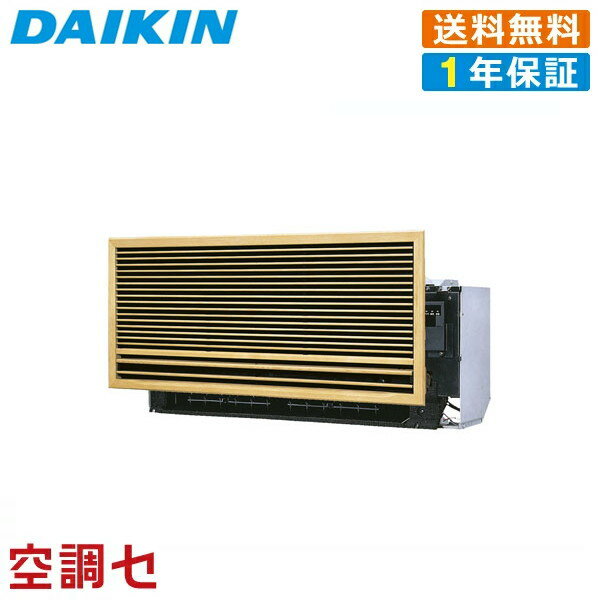 《1000円OFFクーポン》S28ZMV 28クラス（10畳程度） 単相200V ワイヤレス シングル ハウジングエアコン ダイキン 壁埋込形 10畳程度 在庫確認もスピード対応 エアコン専門のプロが丁寧にご案内